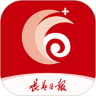 长春十