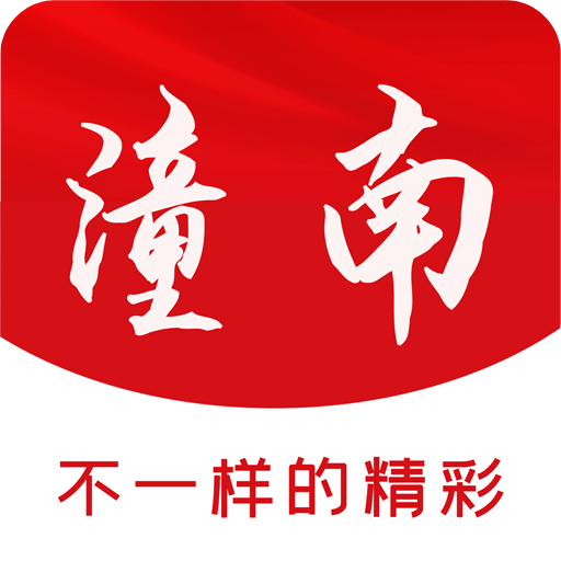 掌心潼南