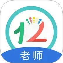 12xue 老师
