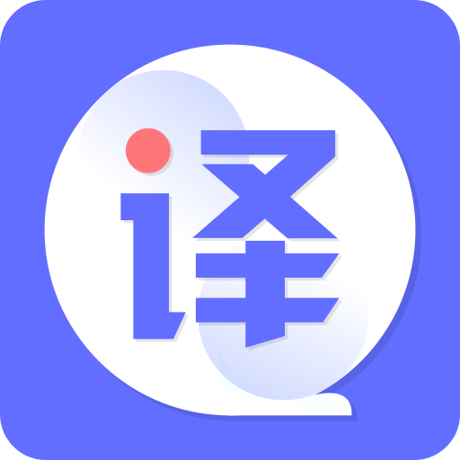 DeepL 论文翻译