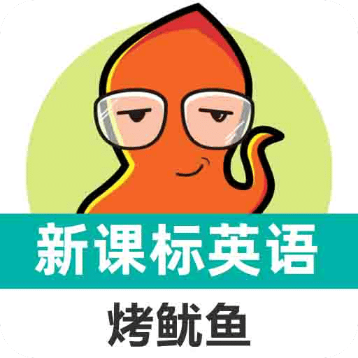 新课标高中英语单词