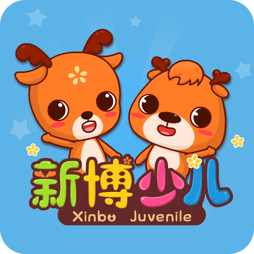 新博少儿