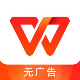 WPS Office-DeepSeekR1 满血版