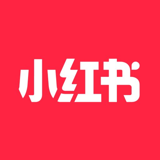 小红书-你的生活指南