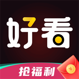 妙看趣赚钱-免费看视频赚钱