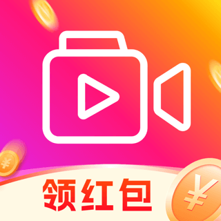 人人视频赚钱-刷视频赚钱