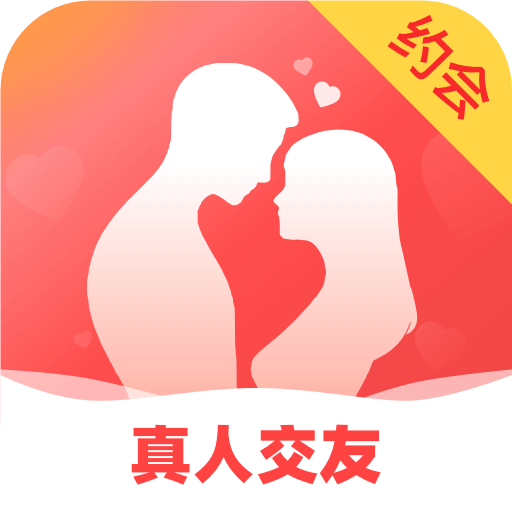 同城约友