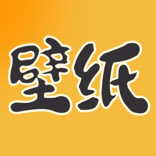元汽动态壁纸-主题壁纸