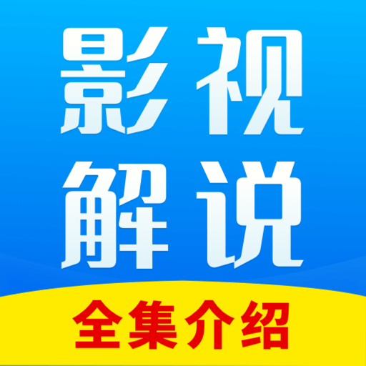 app-Logo