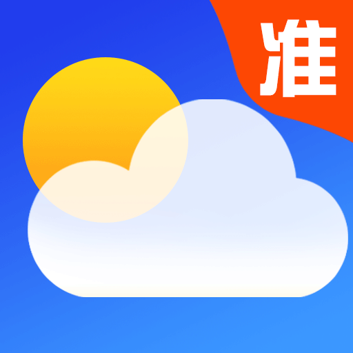 准点预报天气-大字版天气预报