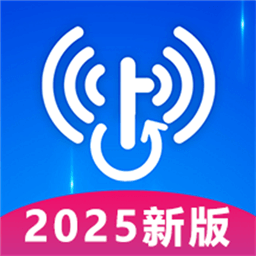 WiFi 万全免费钥匙