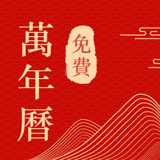 app-Logo