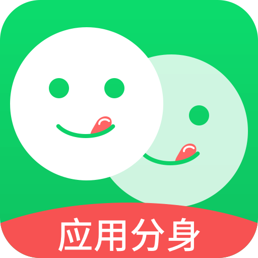 微分身版