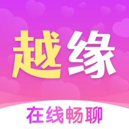 越缘-邂逅缘分就上越缘