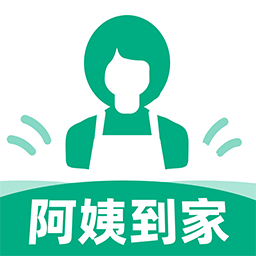阿姨到家