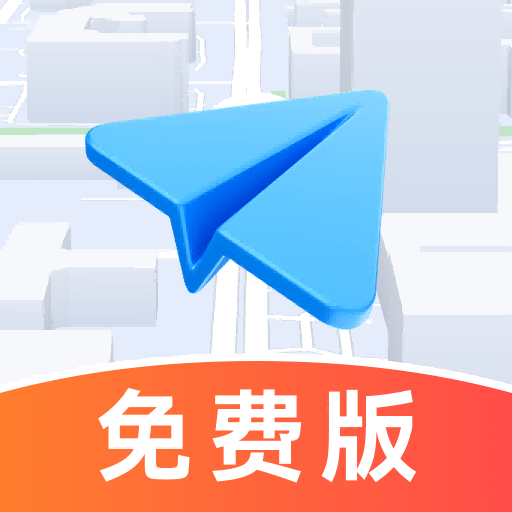 百德卫星地图-实时精准导航