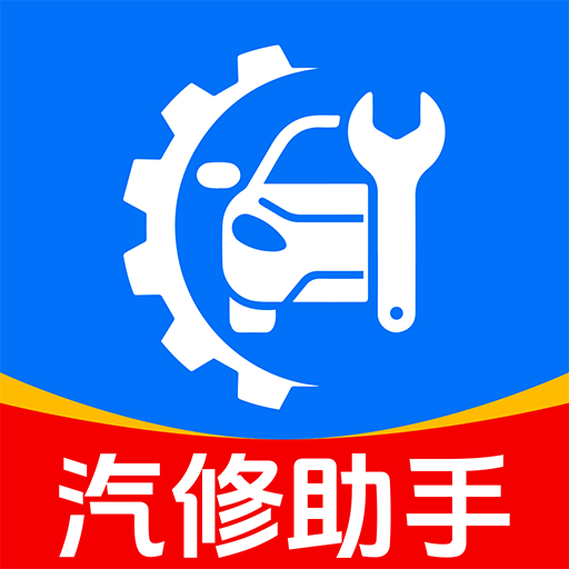 懂车行