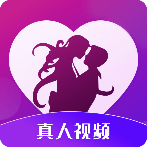 茶趣约会-视频聊天