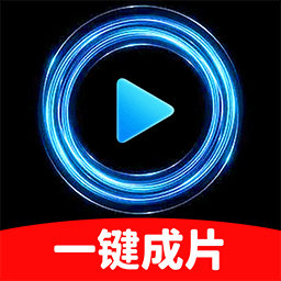 一键 AI 图文成片-AI 写作绘画