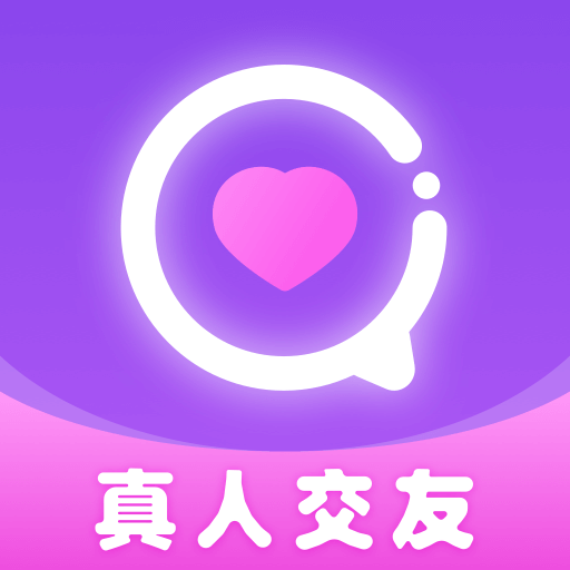 八交-聊天交友