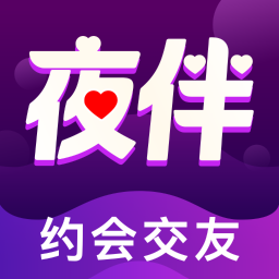 同城夜伴-同城陌生人聊天交友