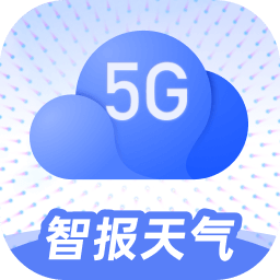 5G 智报天气