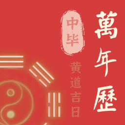 app-Logo