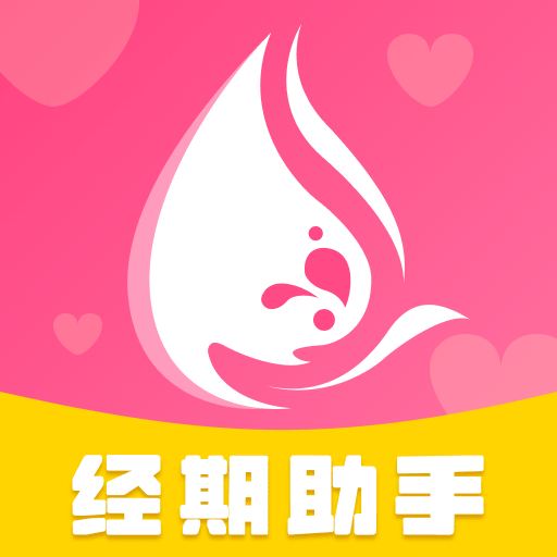 蜜柚大姨妈