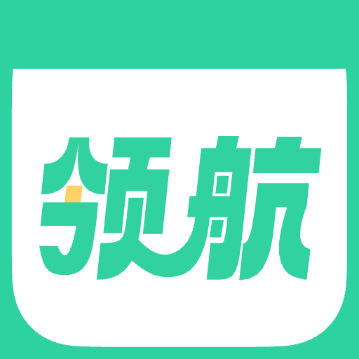 好课领航-初中学习规划