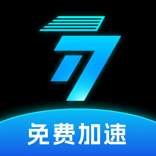 77 手游加速器-全网游戏免费加速