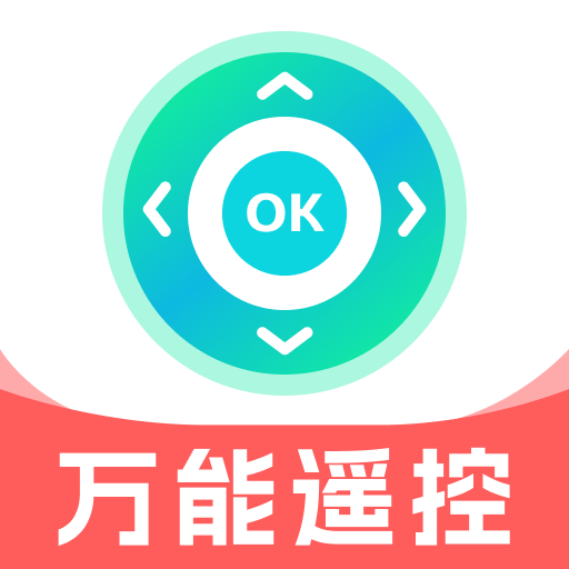 空调遥控万能通-免费遥控