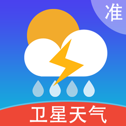 天气雨报
