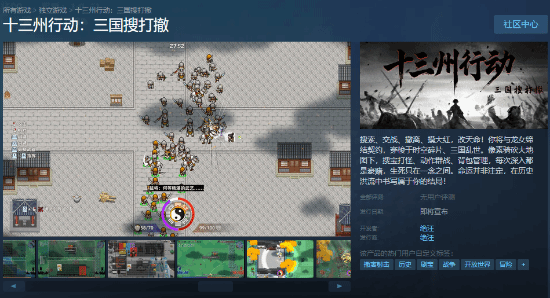 丢塔手游网