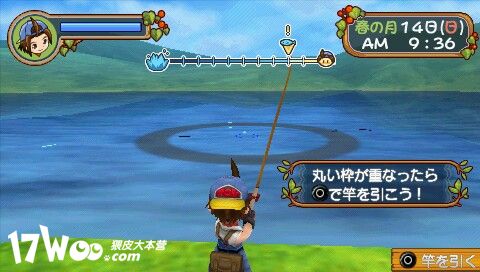 牧场物语 - PSP天空 psp.vgsky.com