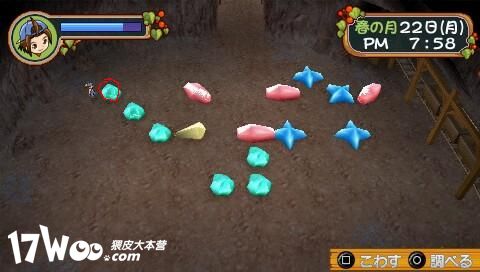 牧场物语 - PSP天空 psp.vgsky.com