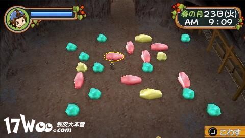 牧场物语 - PSP天空 psp.vgsky.com