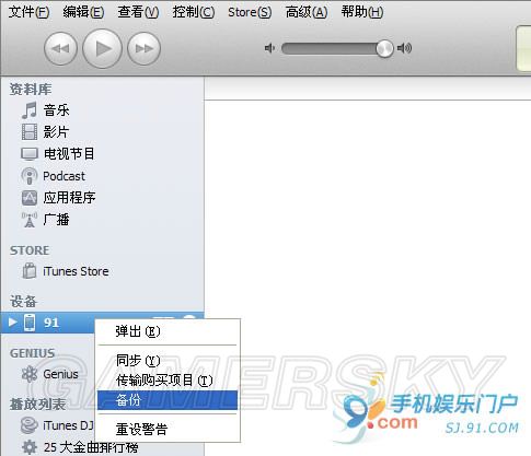 丢塔手游网