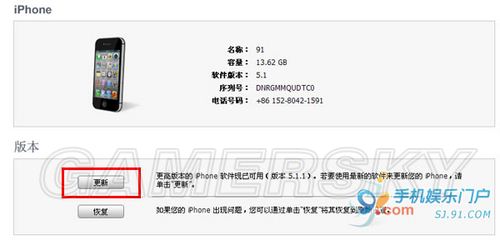 丢塔手游网