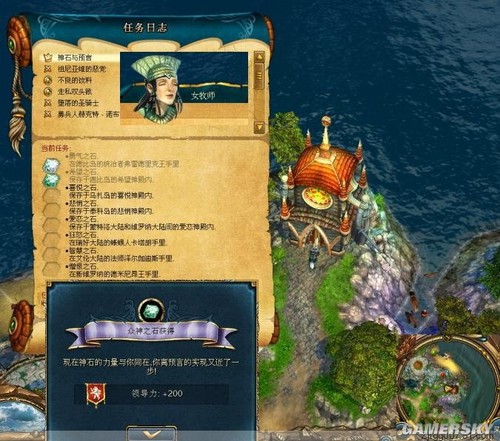 丢塔手游网_