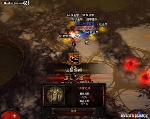 丢塔手游网_