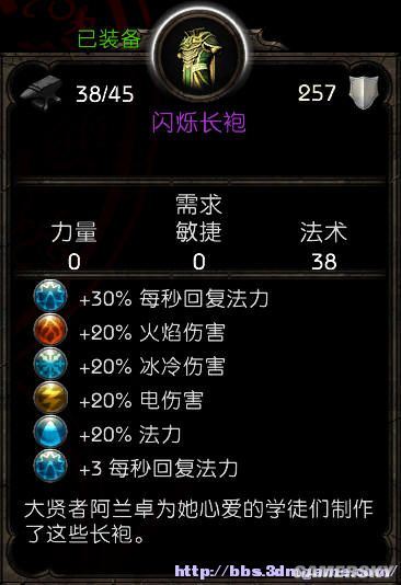 丢塔手游网_