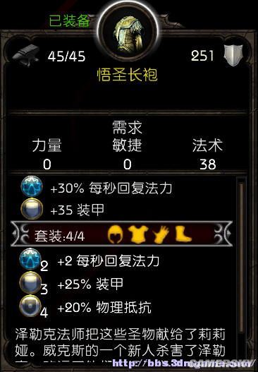丢塔手游网_