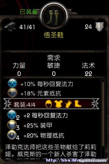 丢塔手游网_