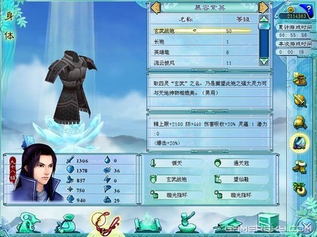 仙剑奇侠传 4 终极装备打造方法及展示图