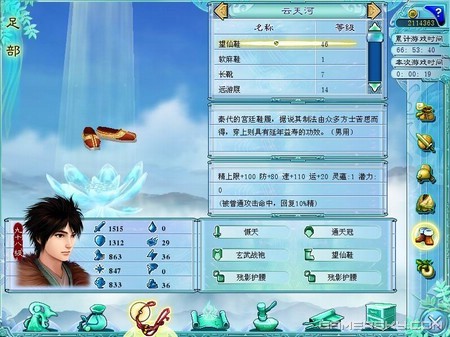 丢塔手游网_