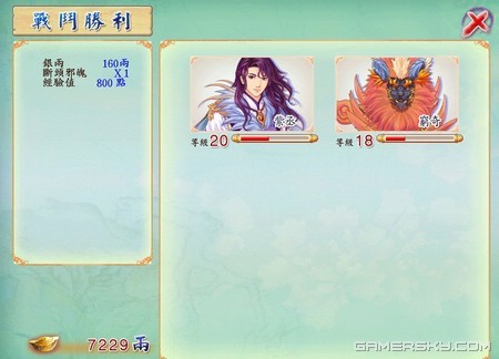 丢塔手游网_