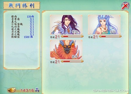 丢塔手游网_