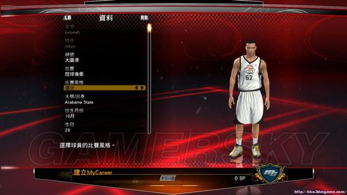 NBA 2K13 图文攻略