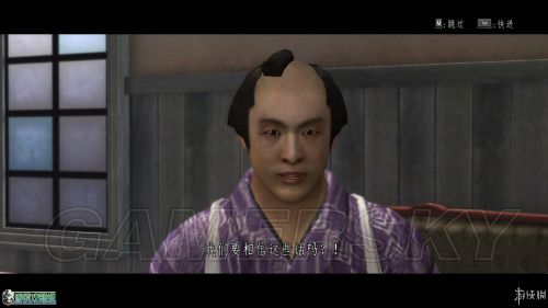 侍道 4 图文流程攻略 全收集全结局图文攻略