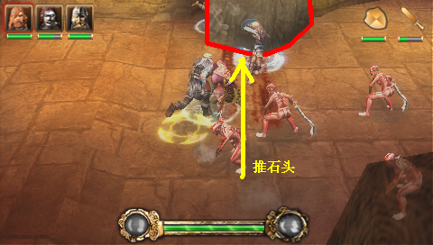 PSP 贝奥武夫详细流程图文攻略